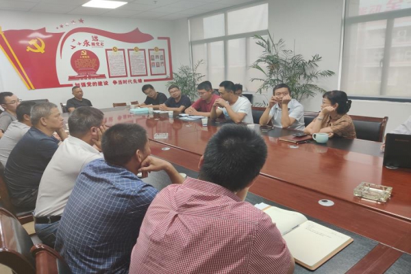 2020年中立建設(shè)“質(zhì)量月”創(chuàng)優(yōu)學(xué)習(xí)會(huì)舉行