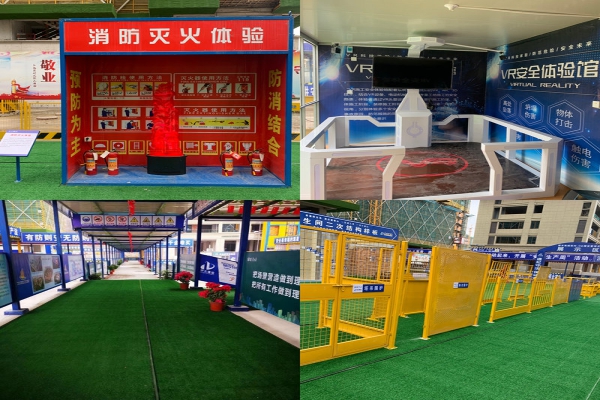 住宅工程品質(zhì)提升暨質(zhì)量安全手冊落地實(shí)施現(xiàn)場觀摩會