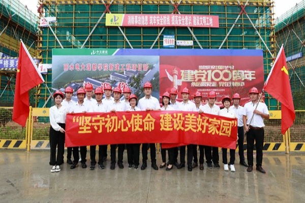 中立建設(shè)黨支部開(kāi)展“堅(jiān)守初心使命，建設(shè)美好家園”主題黨日活動(dòng)